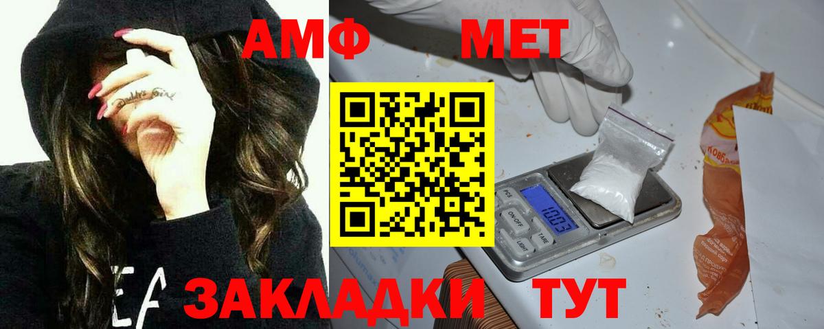 Амфетамин Premium Сунжа