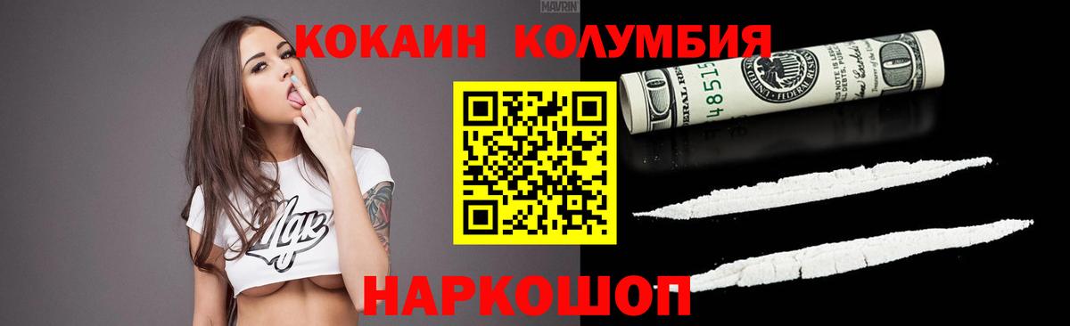 где найти наркотики  КОКАИН 99%  Вход с VPN  Сунжа  Кокаин VHQ 