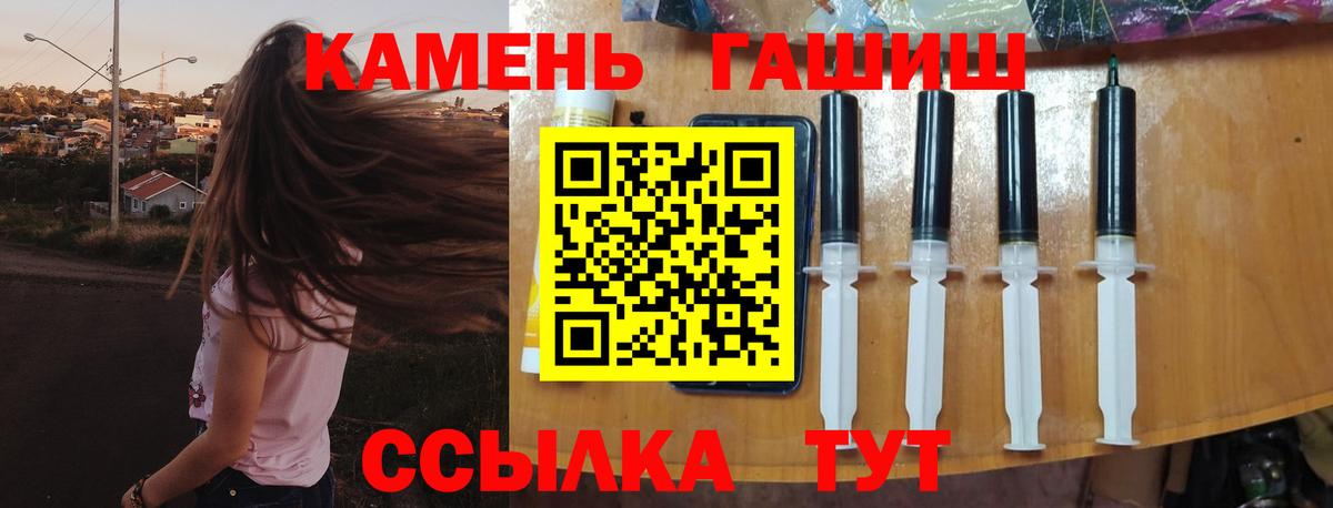Бутират Сунжа