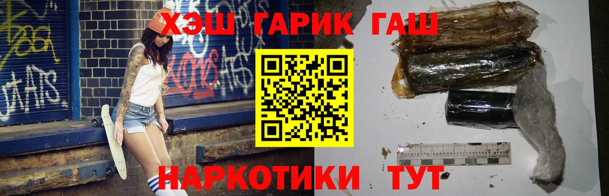 Сунжа  ГАШ Ice-O-Lator  Вход с VPN 