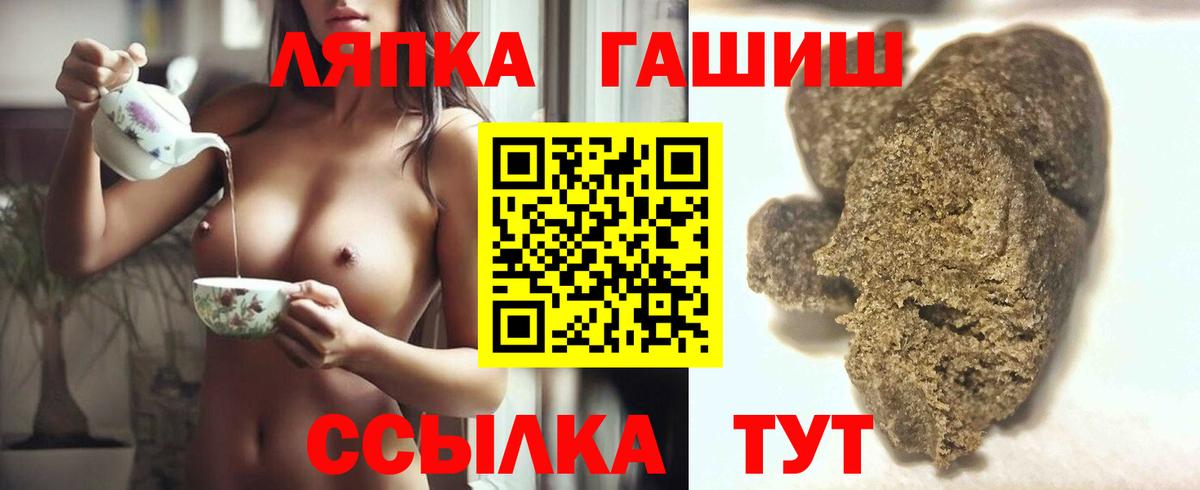 ГАШ 40% ТГК Сунжа