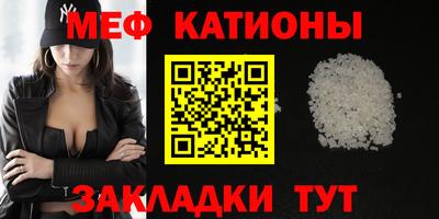 прущая мука Первоуральск