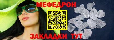 прущая мука Первоуральск