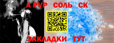 спиды Пенза