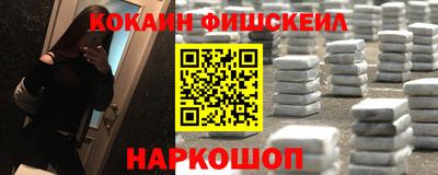 спиды Пенза