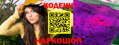 спиды Пенза