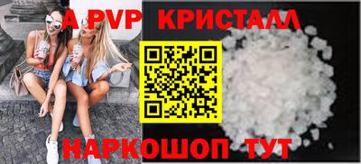 спиды Пенза
