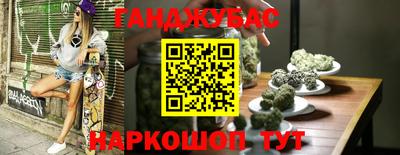 спиды Пенза