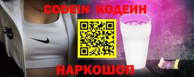 спиды Пенза