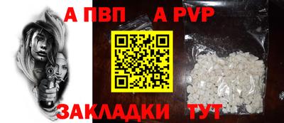 СК Партизанск
