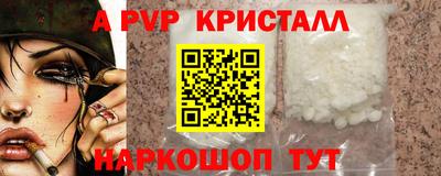 СК Партизанск