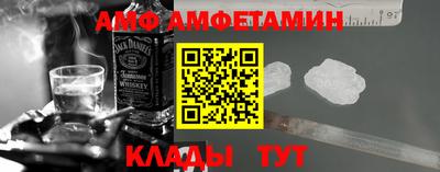 спиды Пенза