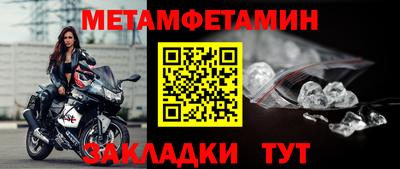 спиды Пенза
