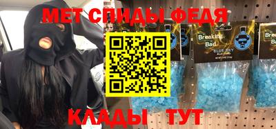 СК Партизанск