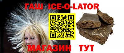СК Партизанск