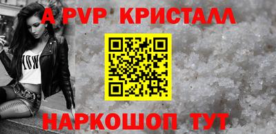 спиды Пенза