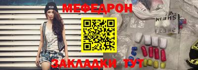 СК Партизанск