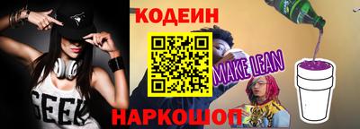 спиды Пенза