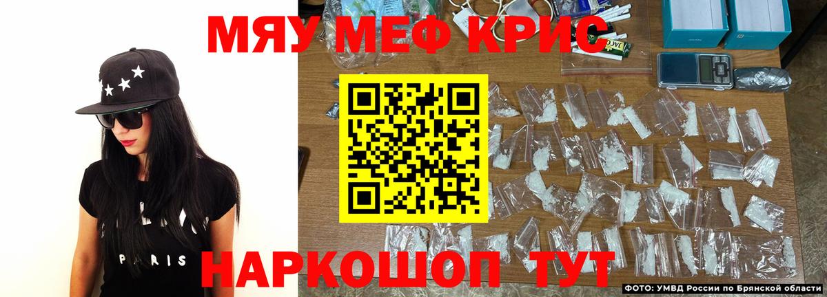 МЕФ мука  Мефедрон кристаллы  гидра рабочий сайт  Вход с VPN  хочу   Сунжа  Меф 