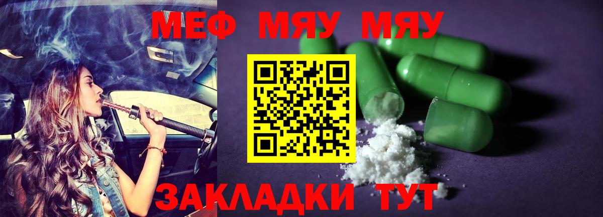Конопля  COCAIN  Вход с VPN  Меф  Сунжа  Меф МЯУ МЯУ кристаллы  ГАШ  Гашиш  A-PVP СК   LSD-25 
