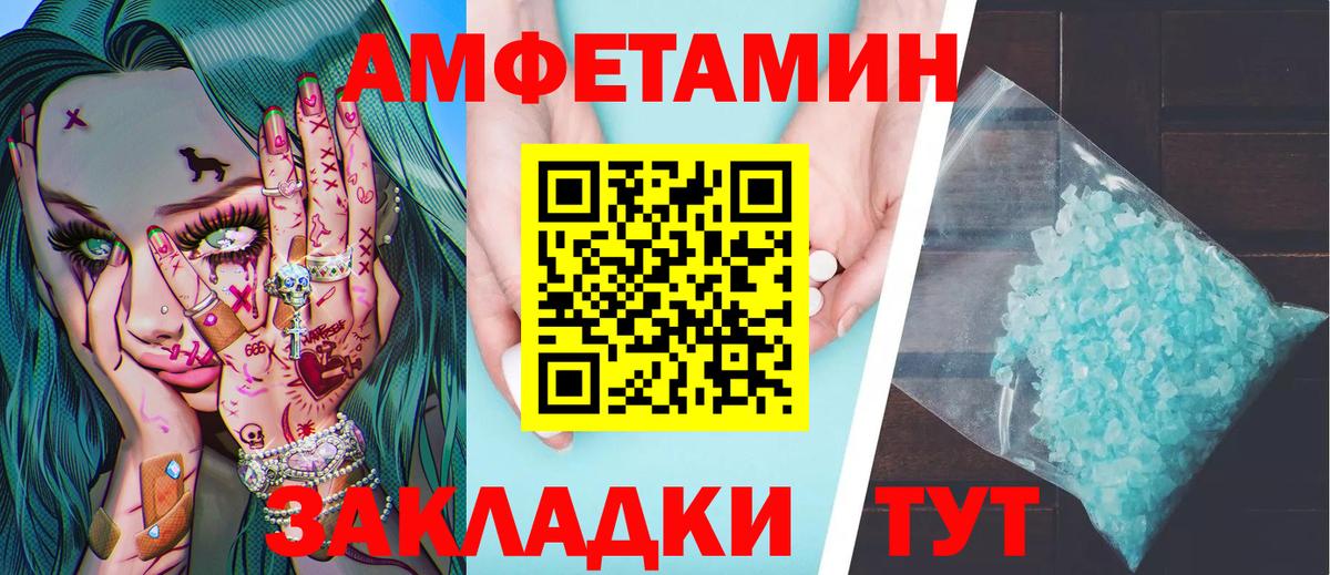 Первитин винт  Вход с VPN  Сунжа 