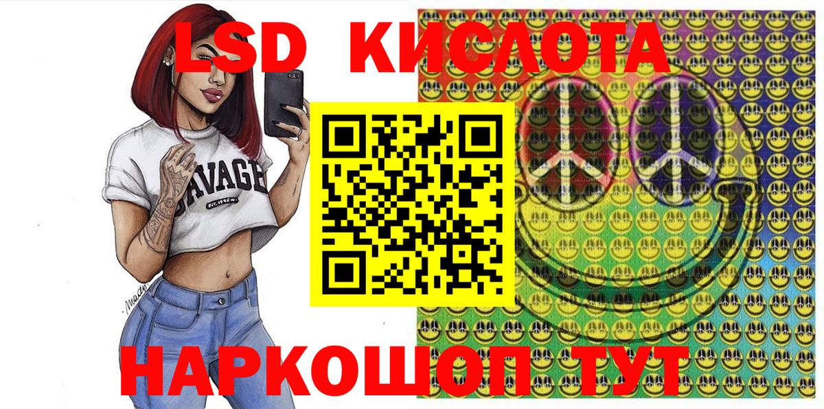 Наркотические марки 1,8мг  Наркотические марки 1,8мг  Сунжа  Вход с VPN 