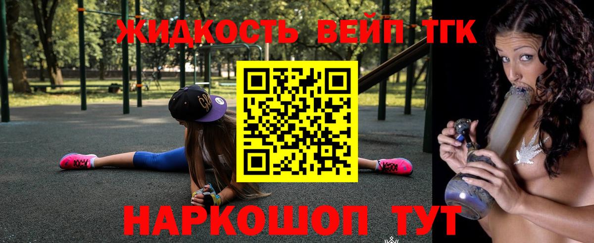 ТГК концентрат Сунжа