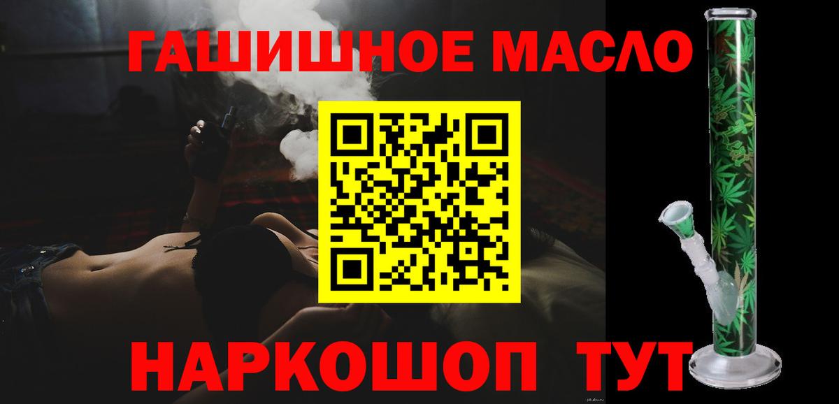 Сунжа  Дистиллят ТГК концентрат  Вход с VPN 