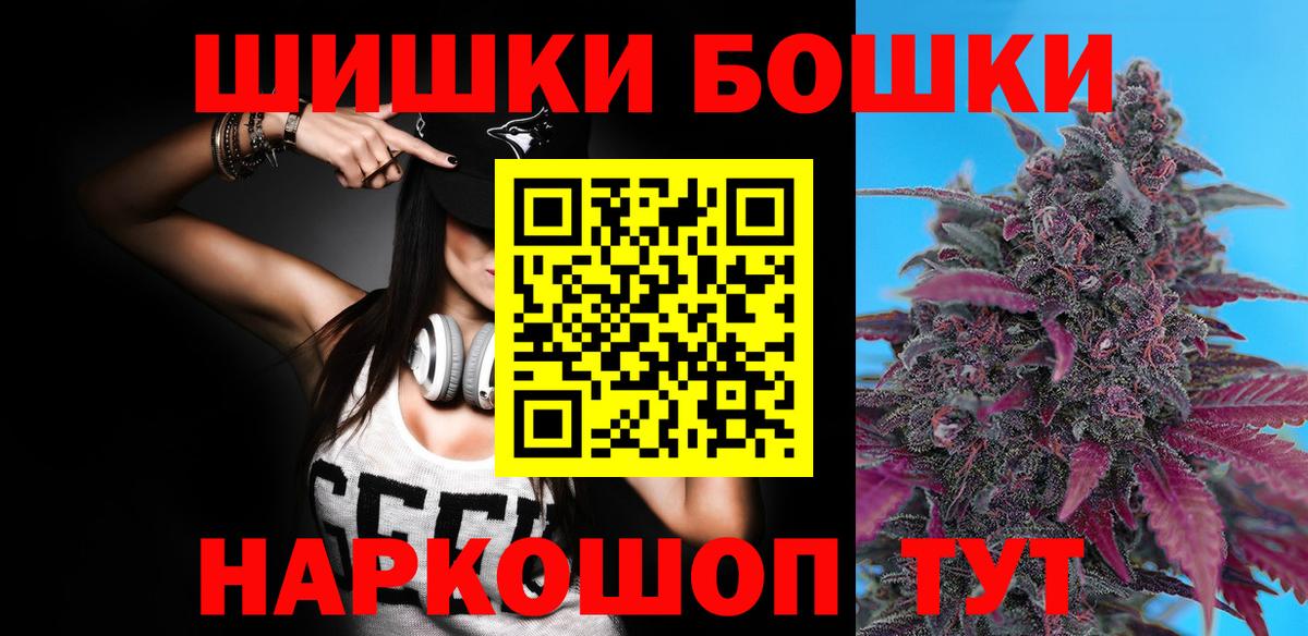 Марихуана тримм  Конопля LSD WEED  Сунжа  Конопля MAZAR  Вход с VPN  Бошки Шишки VHQ 