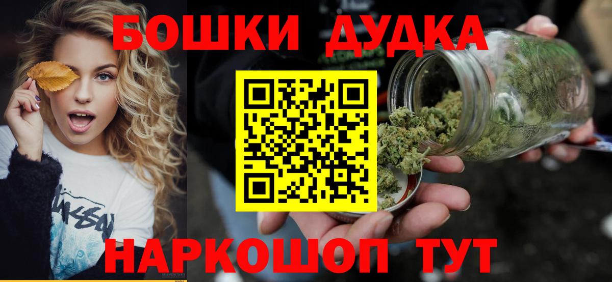 Бошки марихуана конопля Сунжа